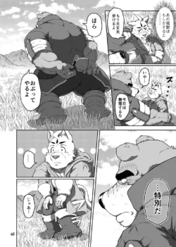 Page 60