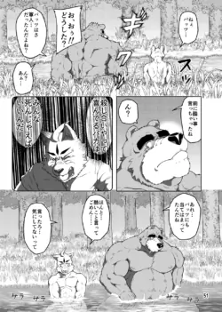 Page 51