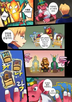 Page 195