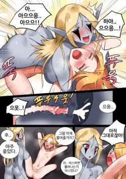 Page 390