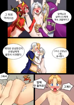 Page 571
