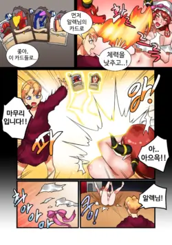 Page 380