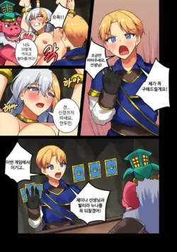 Page 194