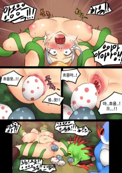 Page 472