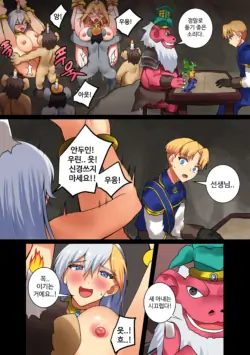 Page 199