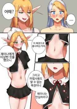 Page 301