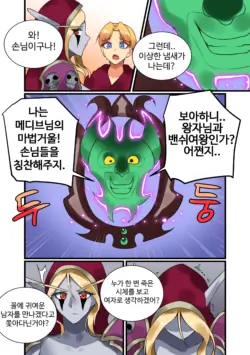 Page 356