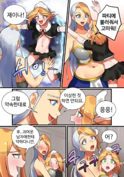 Page 337