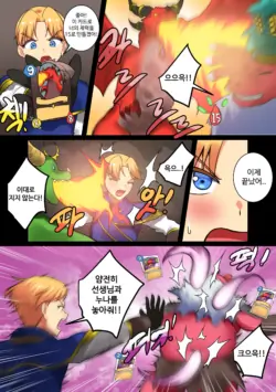 Page 204