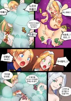 Page 498