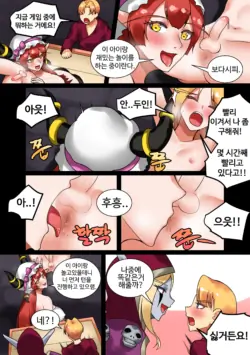 Page 379