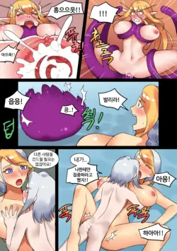 Page 527