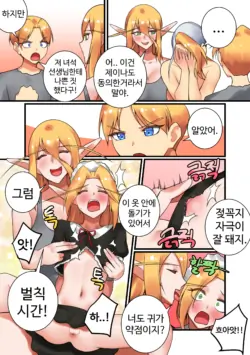 Page 302