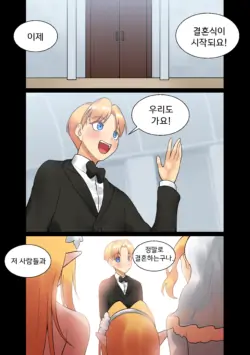 Page 588