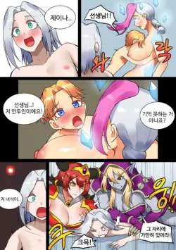 Page 558