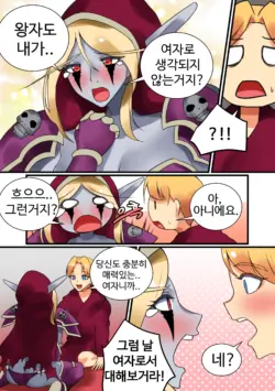 Page 358