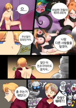 Page 349