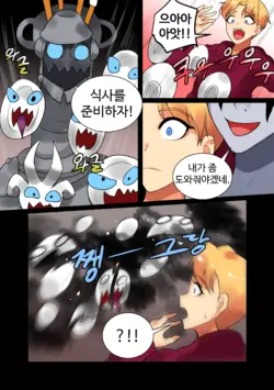 Page 350