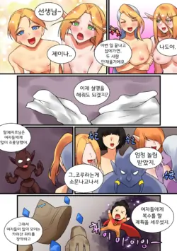 Page 399