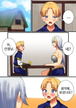 Page 259