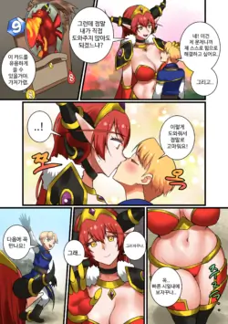Page 178