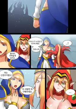 Page 508