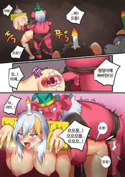 Page 186