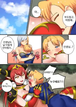 Page 166