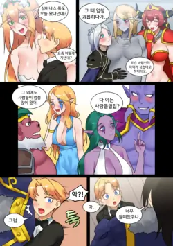 Page 586