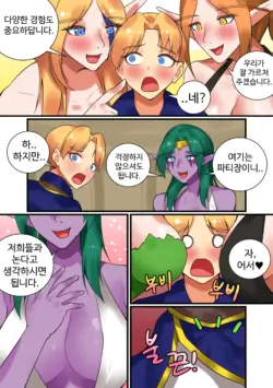 Page 325