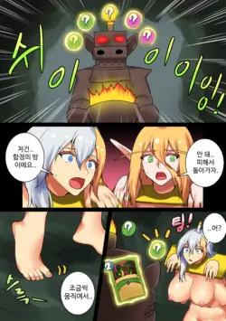 Page 209