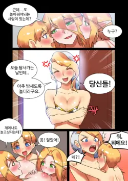 Page 436