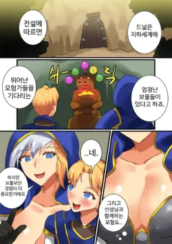 Page 140