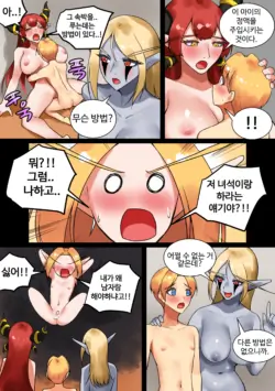 Page 391
