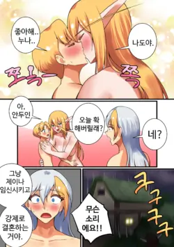 Page 258