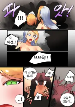 Page 338