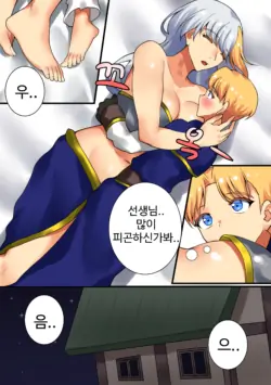 Page 279