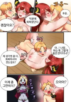 Page 385