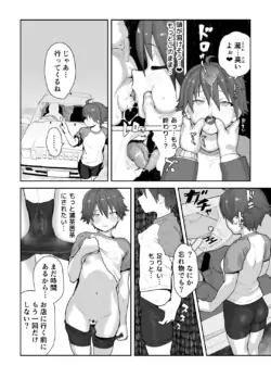 Page 89