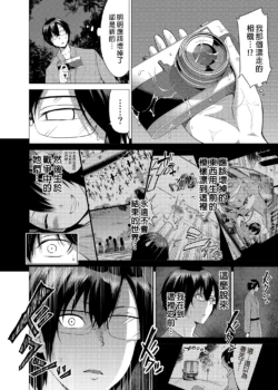 Page 293