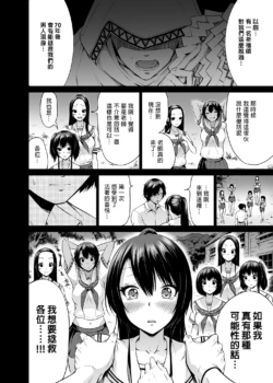 Page 245
