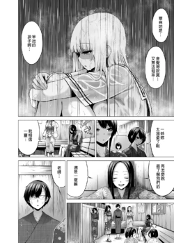 Page 349