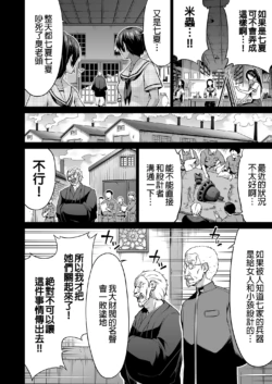 Page 411