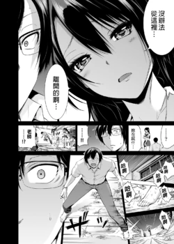 Page 239