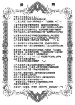 Page 192