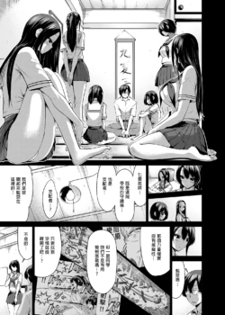 Page 238