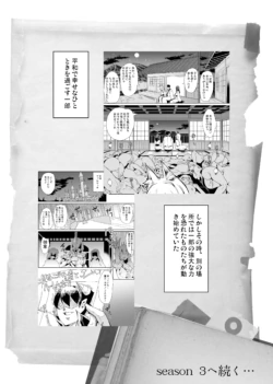 Page 271