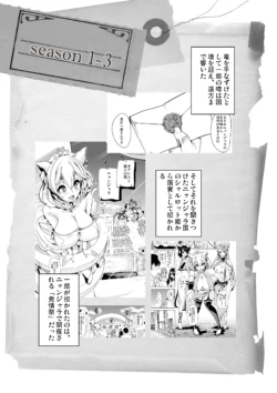 Page 260