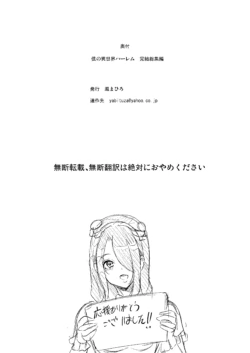 Page 254