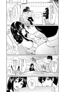 Page 232